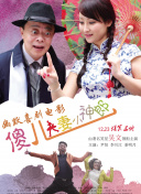田诗织